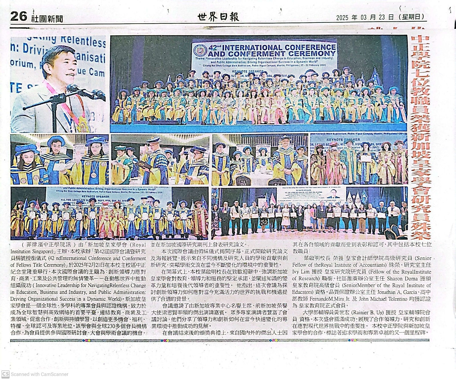 World Journal – Article on RI's 42nd ICCC in collaboration with Chiang Kai Shek College