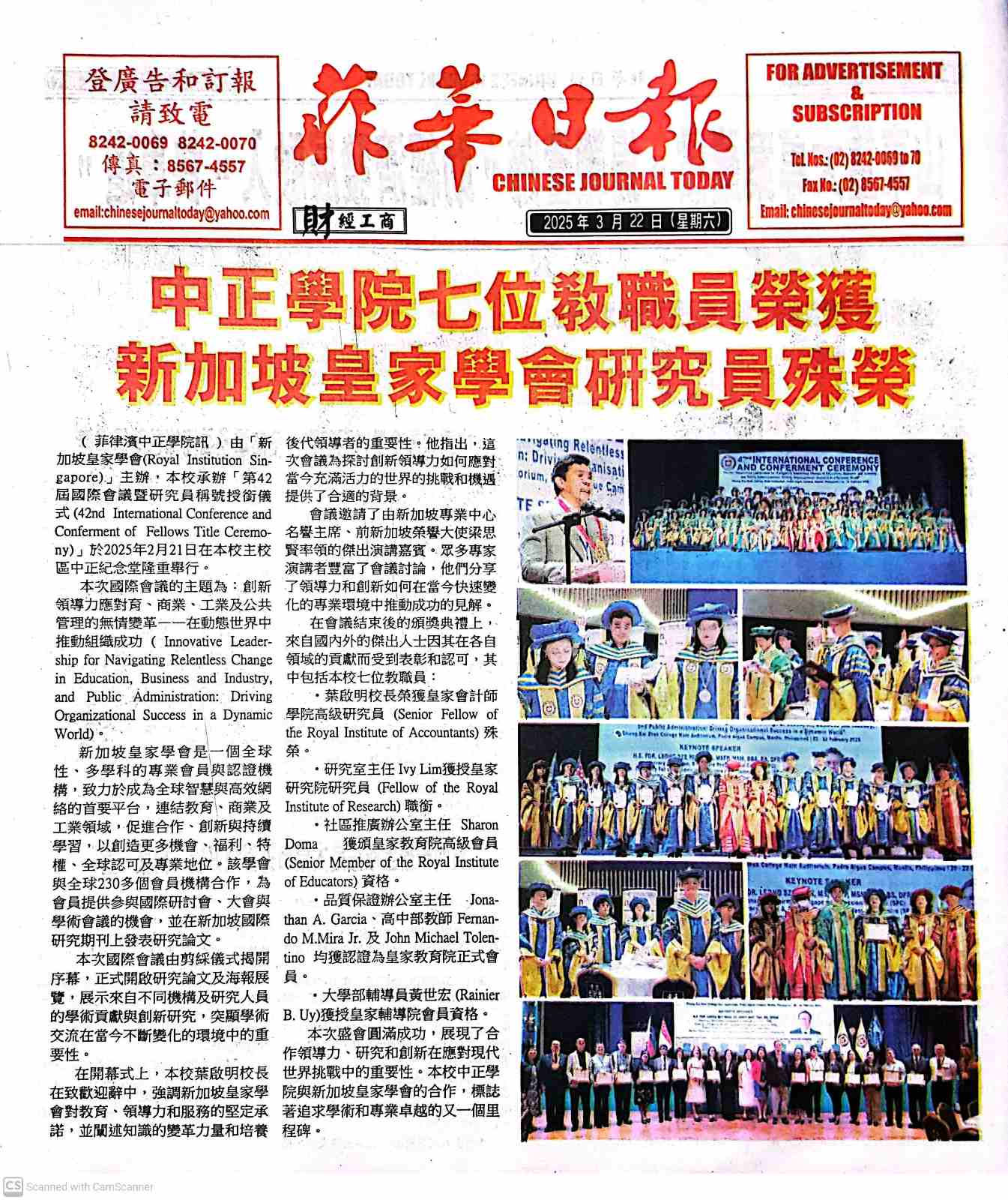 Chinese Journal Today – Article on RI's 42nd ICCC in collaboration with Chiang Kai Shek College