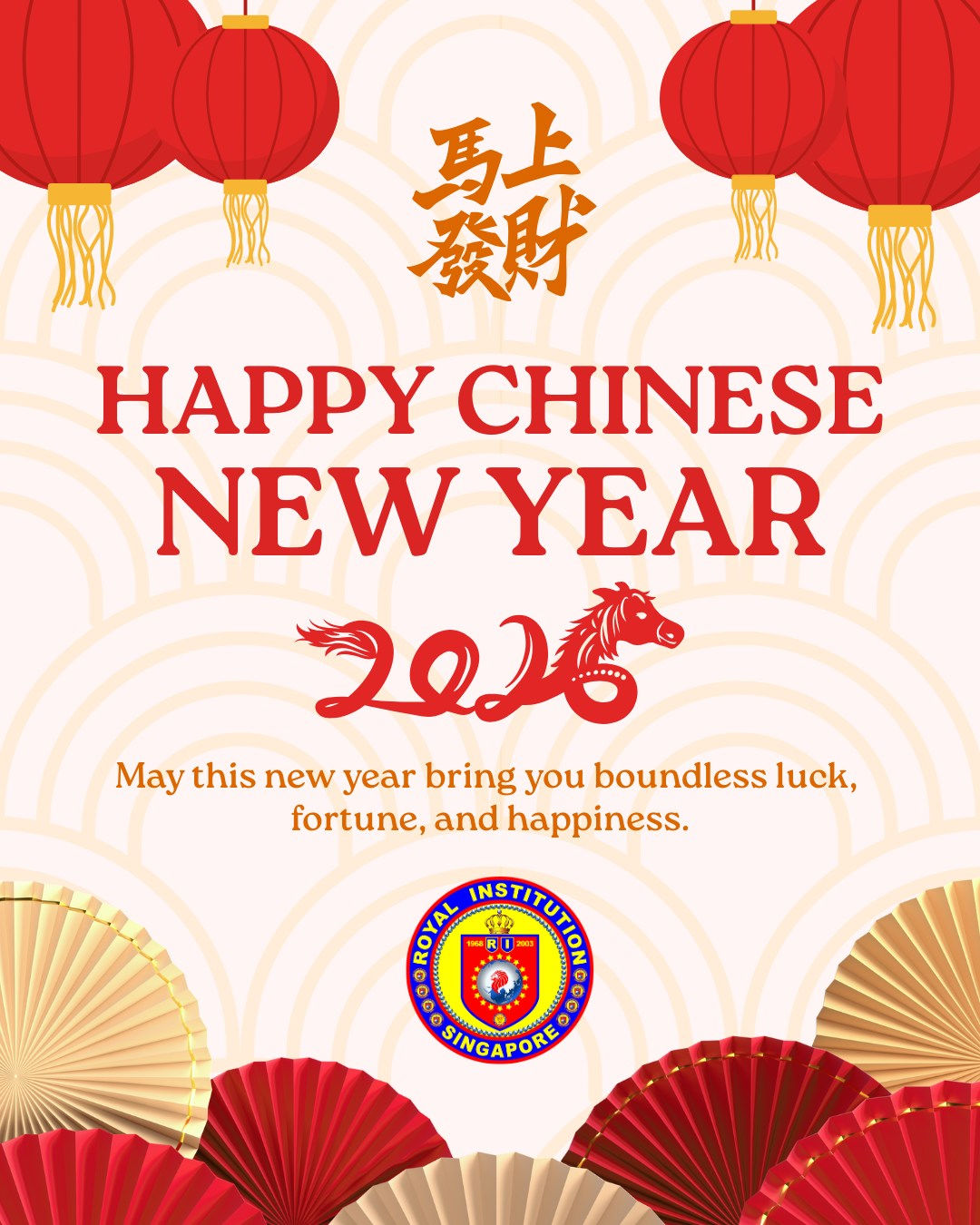 Happy Chinese New Year 2026!