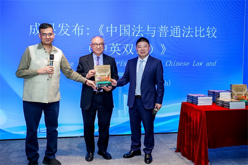Release of First Bilingual Book for Global Peace